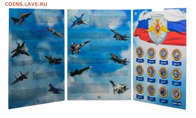 эксклюзивные монеты  и наборы в альбомах - 032a2498
