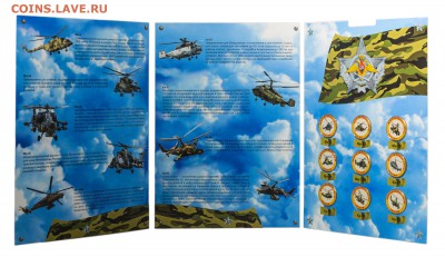 эксклюзивные монеты  и наборы в альбомах - 032a2503