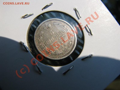 5 коп. 1856 г. до 30 сентября - IMG_7394.JPG