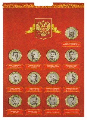 эксклюзивные монеты  и наборы в альбомах - 032A2467