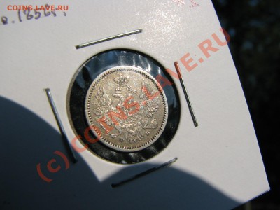 5 коп. 1856 г. до 30 сентября - IMG_7393.JPG