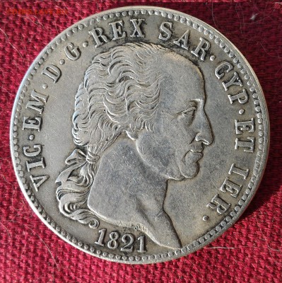 5 лир 1821 - 33