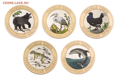 красная книга - 02