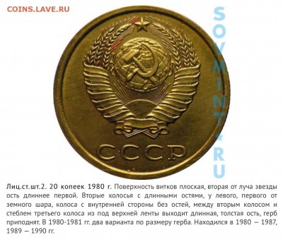 3 копейки 1989 - image