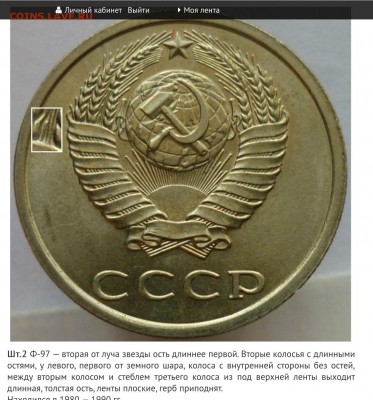 3 копейки 1989 - image