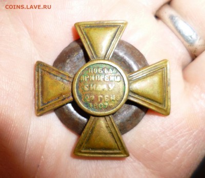 Знак лейб гвардии Павловского полка для нижних чинов. - P1020502.JPG