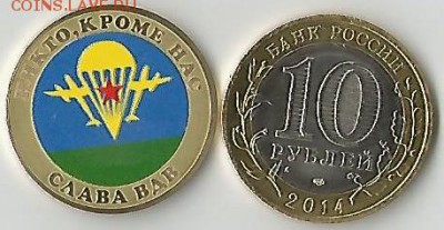 эксклюзивные монеты  и наборы в альбомах - Scan10