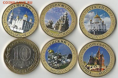 эксклюзивные монеты  и наборы в альбомах - Scan8