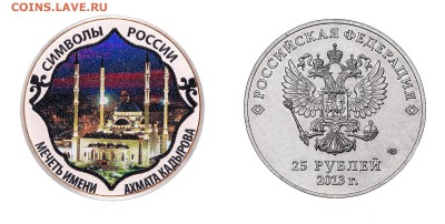 эксклюзивные монеты  и наборы в альбомах - 01