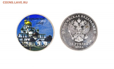 эксклюзивные монеты  и наборы в альбомах - 01