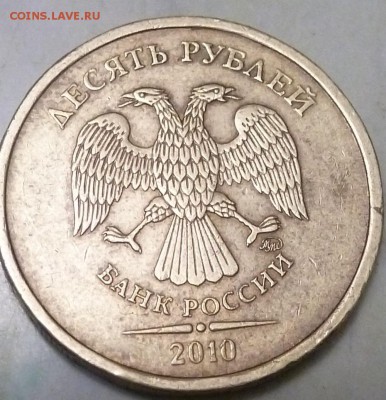 Вопросы по разновидностям от samfred - P1060873.JPG