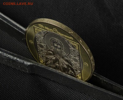 эксклюзивные монеты  и наборы в альбомах - сергий раднежский гурт