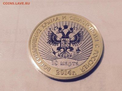 эксклюзивные монеты  и наборы в альбомах - 5крым