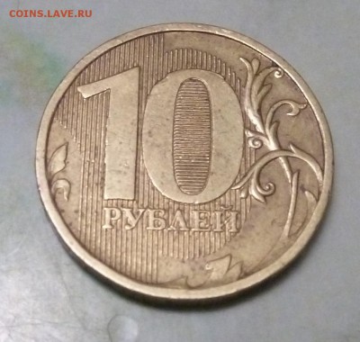 Вопросы по разновидностям от samfred - P1060868.JPG