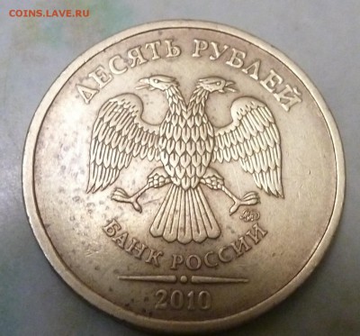 Вопросы по разновидностям от samfred - P1060867.JPG