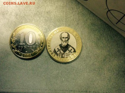 эксклюзивные монеты  и наборы в альбомах - чудотворец