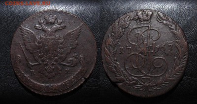 1767_5копеек_ до 04.01.15 - 1767_5копеек-350