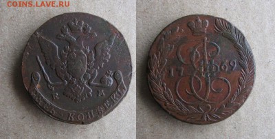 1769_5 Копеек_ до 04.01.15 - 1769_5копеек-350