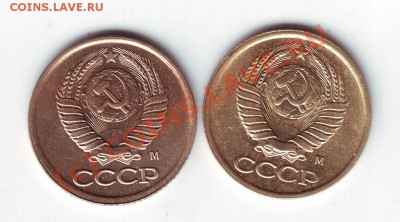 1 копейка 1991 года новый разновид? - IMAGE0029.JPG