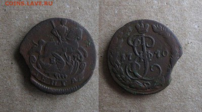 1770_Денга_ до 04.01.15 - 1770_Денга-200