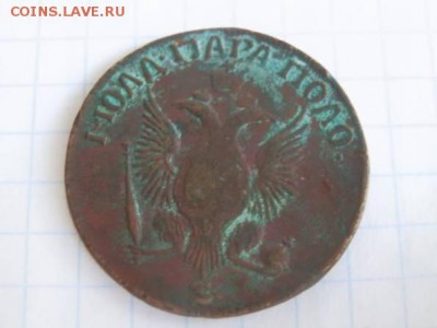 3 деньги 1771 на подлинность - 20896294