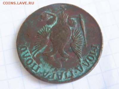 3 деньги 1771 на подлинность - 20896295
