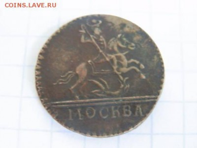3 деньги 1771 на подлинность - 20896257