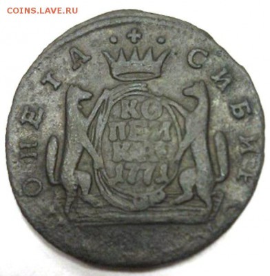 Денга, 1 и 2 копейки 1771 год КМ Сибирь - 1 коп.1