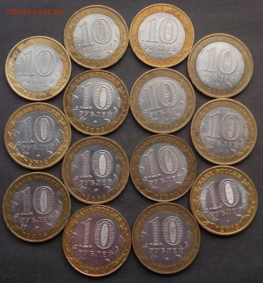 БИМ 14 шт. ДГР,регионы до 08.01.16 - IMG_20151223_112903.JPG