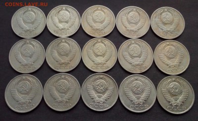 50 копеек 15 шт. 1980-88, до 08.01.16 - IMG_20151222_103507.JPG