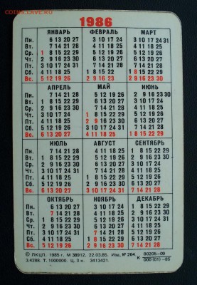 схема метро Санкт-Петербурга - C__Data_Users_DefApps_AppData_INTERNETEXPLORER_Temp_Saved Images_5012880505_1