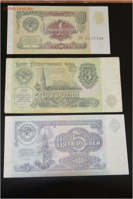 НАБОР БАНКНОТ 1991 СССР до 06.01.2016 года - _DSC4833