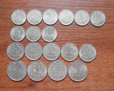 10,15,20копеек,поздний СССР,в блеске. - 003.JPG