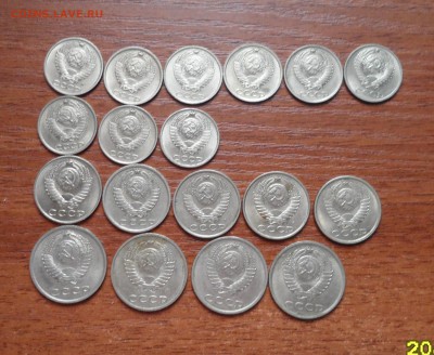 10,15,20копеек,поздний СССР,в блеске. - 004.JPG