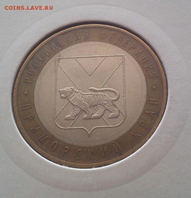 На оценку различные расколы - DSC_2576