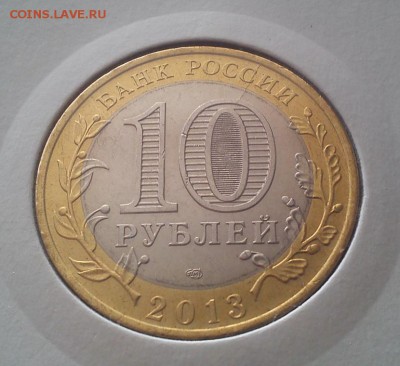 На оценку различные расколы - DSC_2579