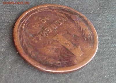 1 копейку 1924г. гладкий гурт до 08.01.16 - IMG_20151105_150041.JPG