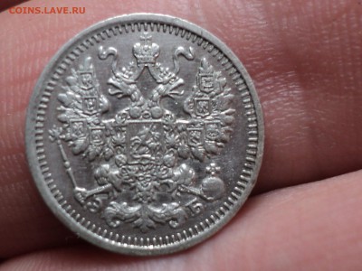 5 копеек 1911 Нечастая до 5.1.16 в 22.10 - DSC02828.JPG