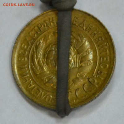 1 копейка 1933 поворот+соудорение - DSC_1788.JPG