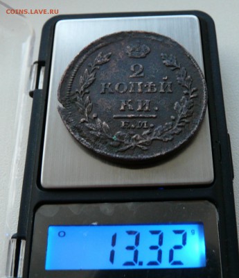 2 копейки 1814 года - P1150683.JPG