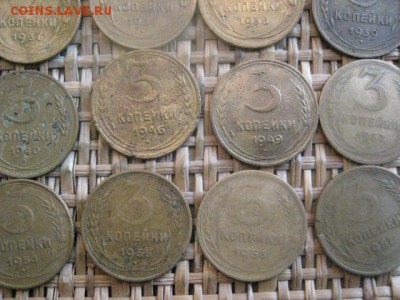3 копейки, 16 шт. 1928г.-1957г. Без повтора. До 9.01.2016г. - 9 и 10 029.JPG