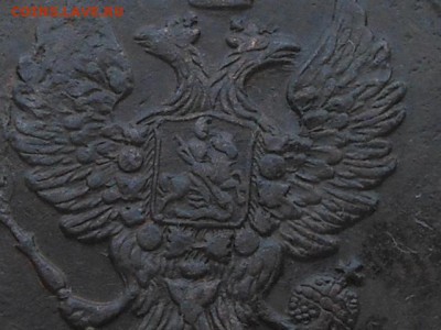 2 копейки 1812(неплохая) до 6.01.2016 в 22-00 по МСК - RSCN5193.JPG