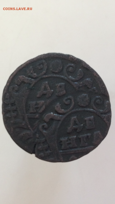 1 копейка 1800 ем;1 копейка 1797ам;полушка 1720 - IMG_0018.PNG
