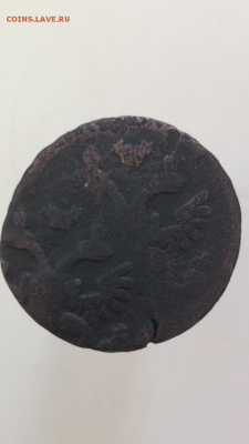 1 копейка 1800 ем;1 копейка 1797ам;полушка 1720 - IMG_0017.PNG