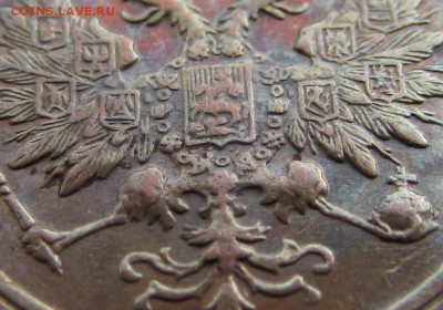 2 копейки 1915 отличная - IMG_2607.JPG