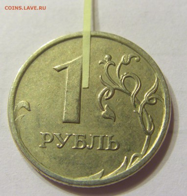 1 рубль 2009 БРАК поворот около 130 гр до 08.01.16 22:00 МСК - С3.JPG