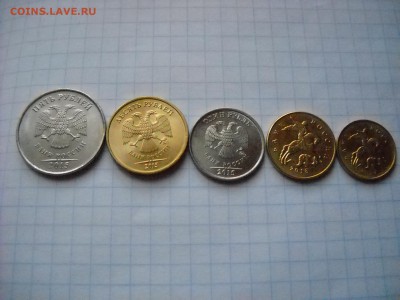 монеты  2015 г . - DSCN7368[1].JPG