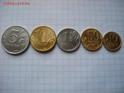 монеты  2015 г . - DSCN7369[1].JPG