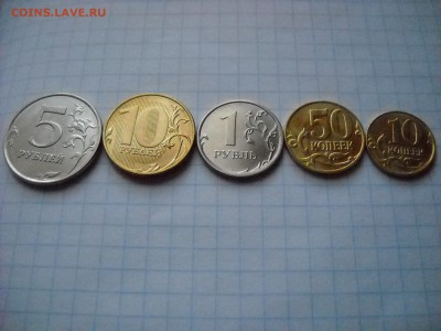 монеты  2015 г . - DSCN7370[1].JPG