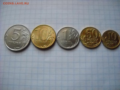монеты  2015 г . - DSCN7371[1].JPG